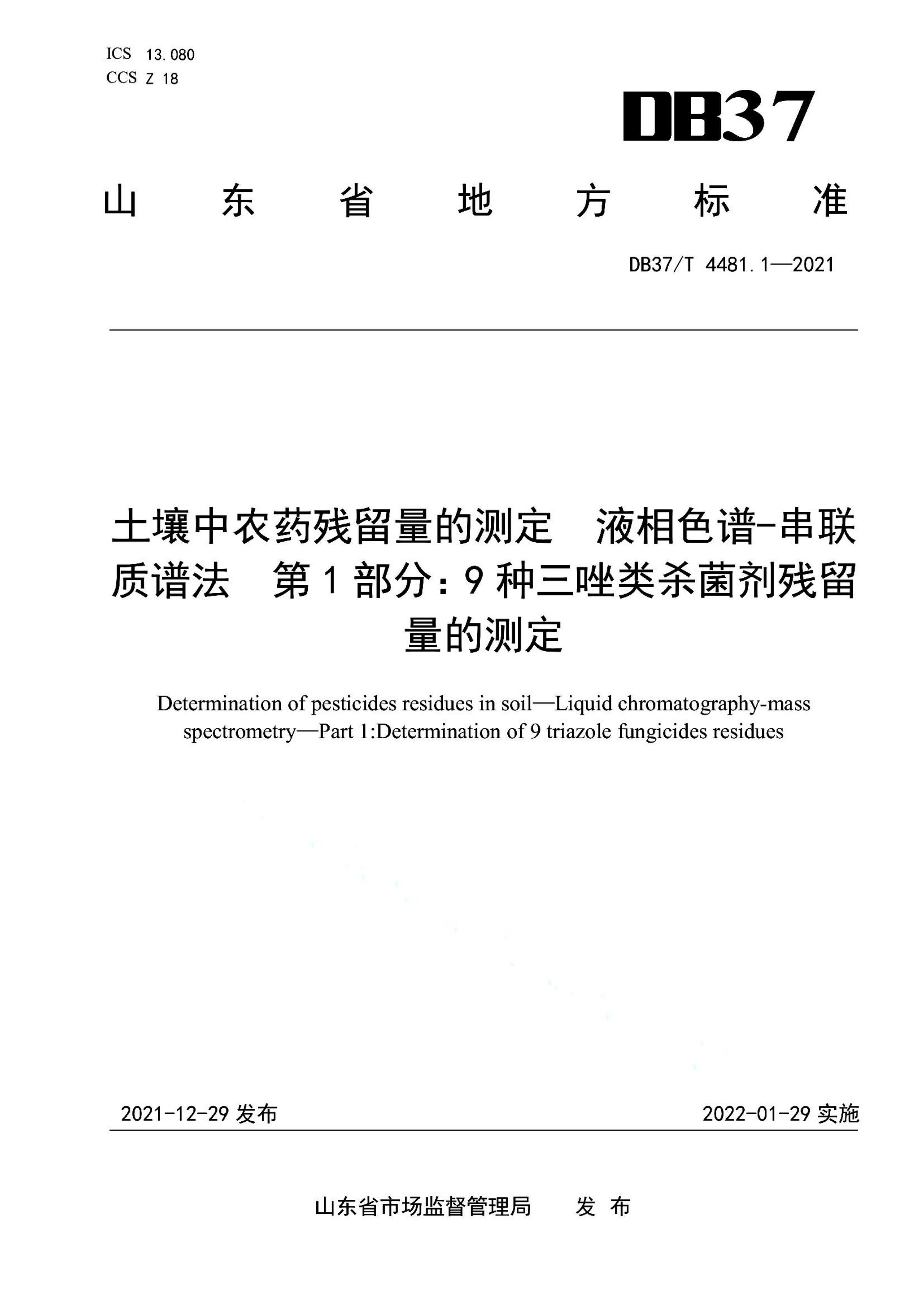 资源详情图